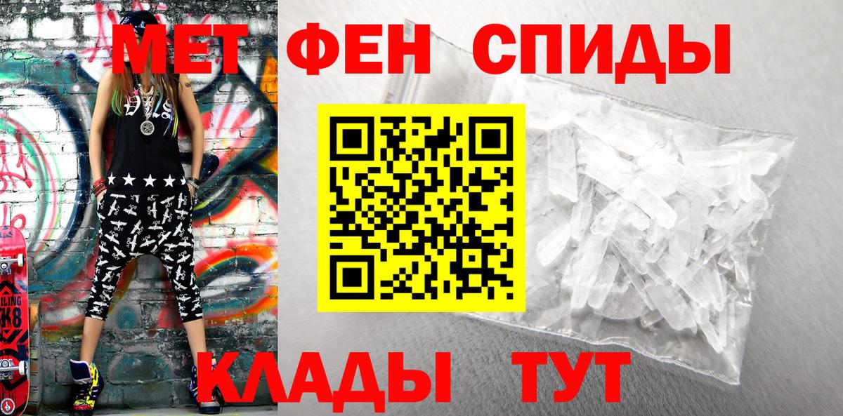 площадка клад  Амфетамин 97%  Вход с VPN  Мариинск  АМФЕТАМИН 