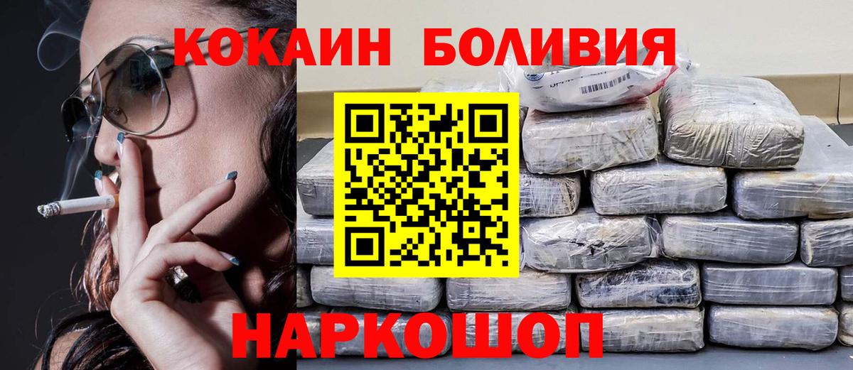 КОКАИН Columbia Мариинск