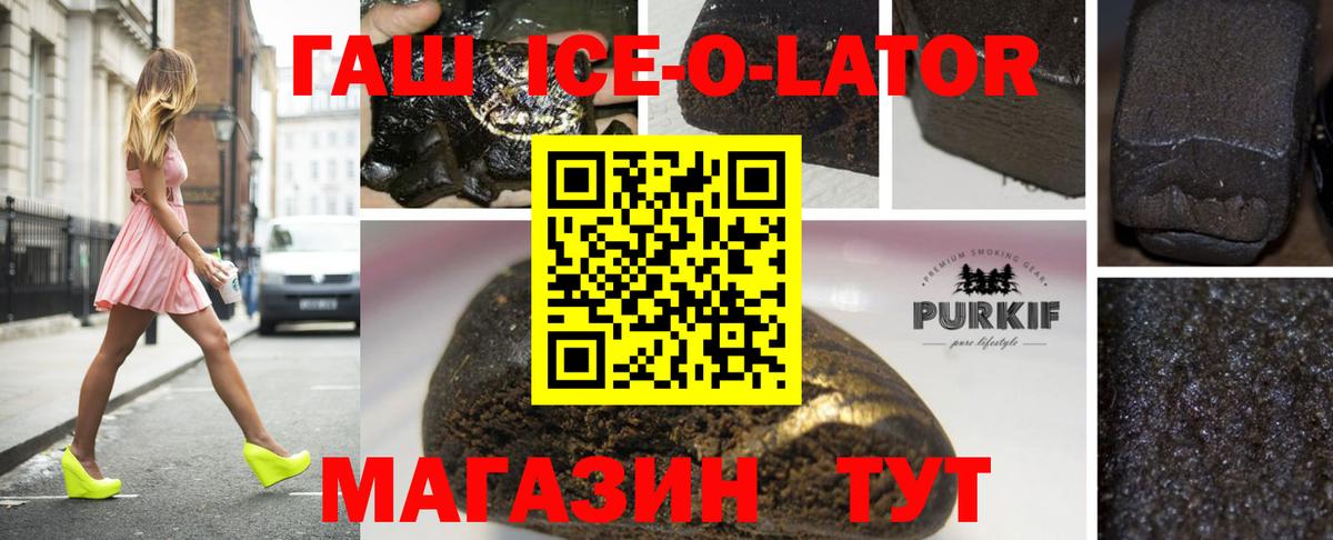 ГАШИШ 40% ТГК Мариинск