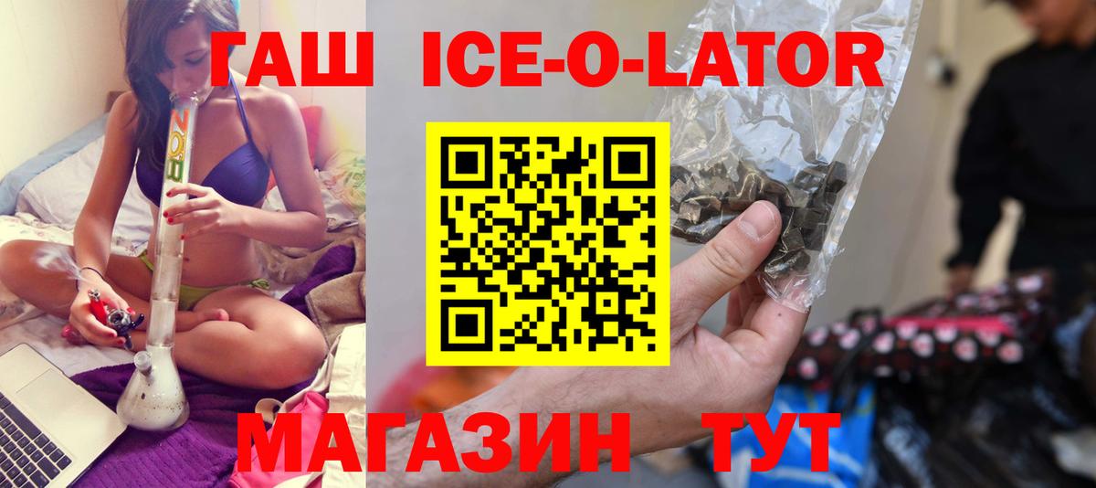 Гашиш Cannabis  Вход с VPN  ГАШ VHQ  Мариинск 