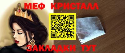 стаф Гагарин