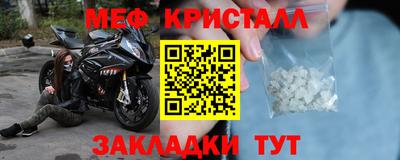 соль курить ск Гатчина