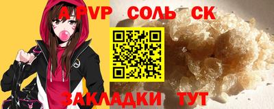 соль курить ск Гатчина
