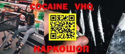 COCAINE Гай