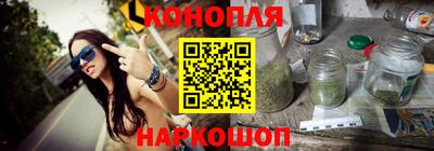 соль курить ск Гатчина