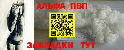 соль курить ск Гатчина