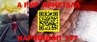 соль курить ск Гатчина