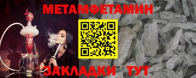 соль курить ск Гатчина