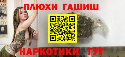 метамфетамин Донской