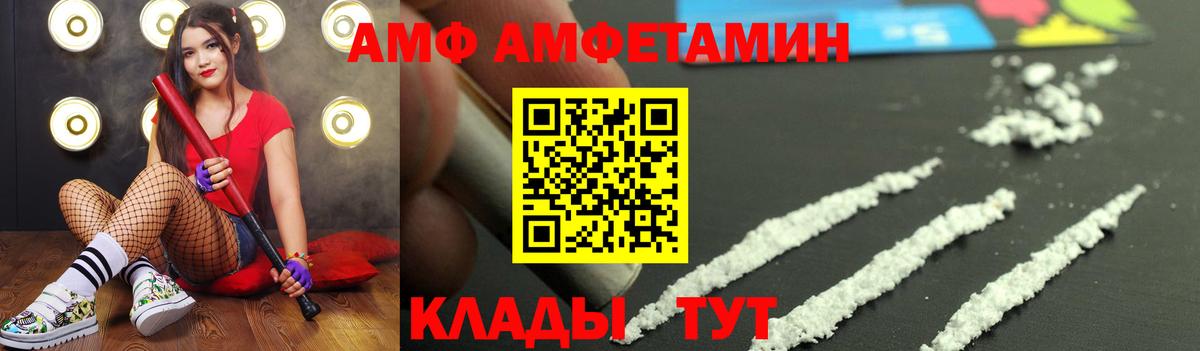 Первитин кристалл  Первитин кристалл  Мариинск  Вход с VPN 
