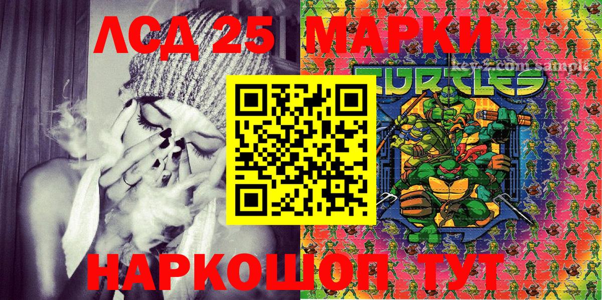 Наркотические марки 1,8мг  Вход с VPN  Мариинск  Наркотические марки 1,8мг 
