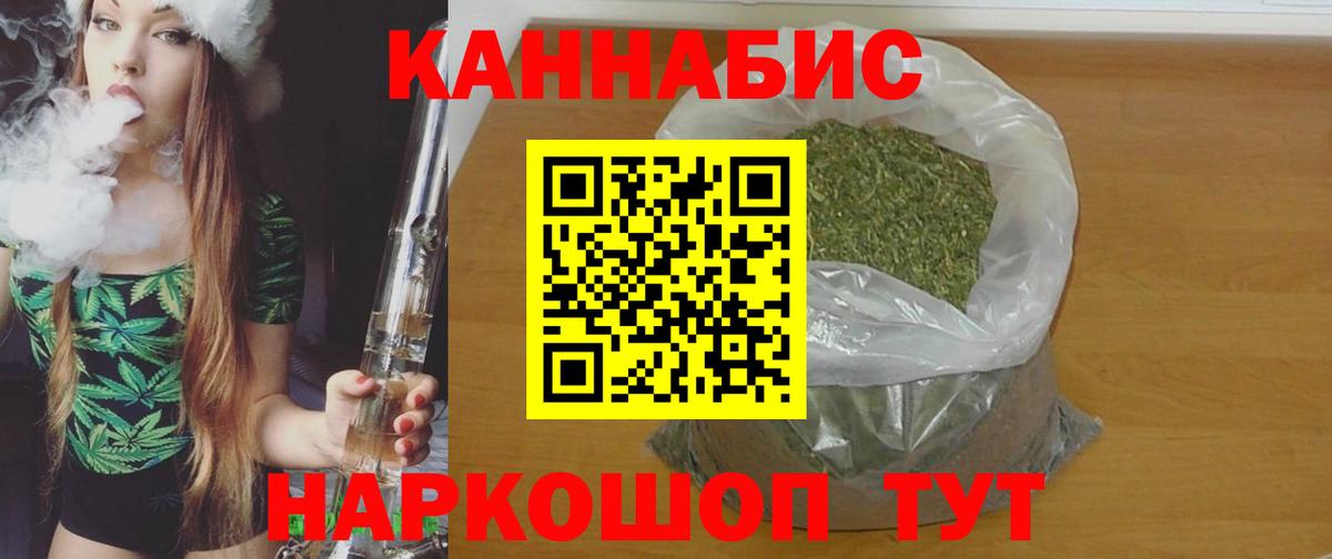 МАРИХУАНА марихуана  Вход с VPN  Бошки Шишки марихуана  Мариинск  Бошки марихуана MAZAR 